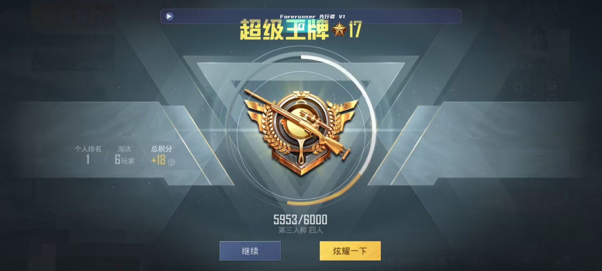 和平精英鸡腿辅助自瞄 - ��ƽ��Ӣ��ô��Ҳ����辅助预览图